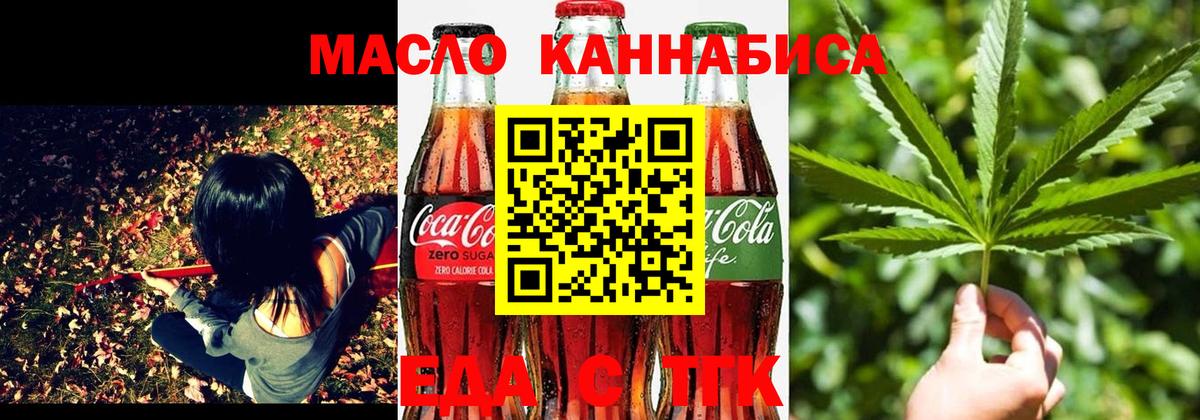 Меф  Вход с VPN  Alpha PVP СК кристаллы  COCAIN  Бошки Шишки  LSD-25  Меф МЯУ МЯУ   ГАШИШ  Ноябрьск  Где найти наркотики?  MDMA  Гашиш 