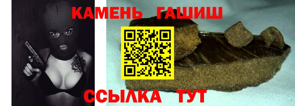 Ноябрьск  ГАШ AMNESIA HAZE  ГАШИШ хэш  Гашиш  Вход с VPN 
