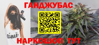марихуана Донской