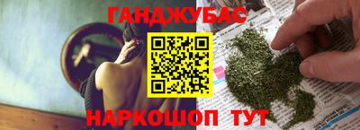 метадон Донецк