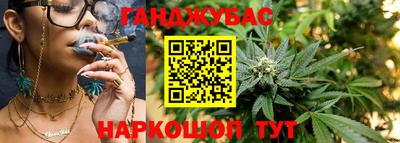марихуана Донской