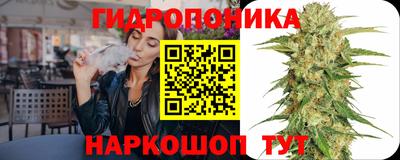 марихуана Донской