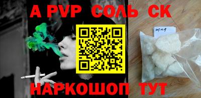 метадон Донецк