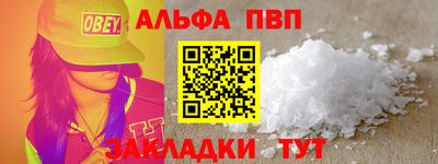 метадон Донецк