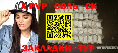 марихуана Донской