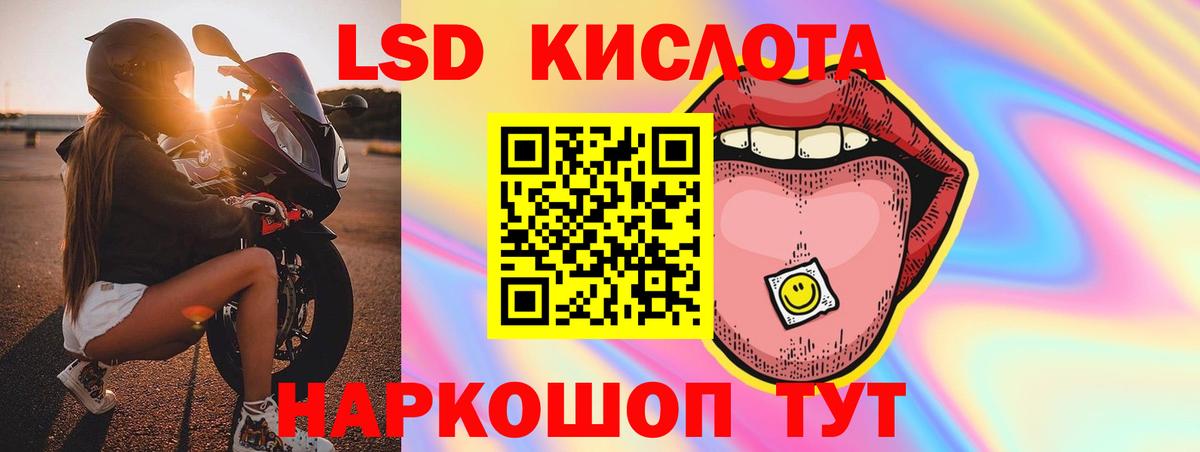 Ноябрьск  Лсд 25 экстази  LSD-25 экстази кислота  Вход с VPN  Лсд 25 экстази ecstasy 
