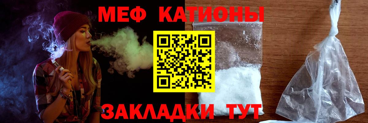 Меф mephedrone  Вход с VPN  Меф  Ноябрьск  Мефедрон VHQ 