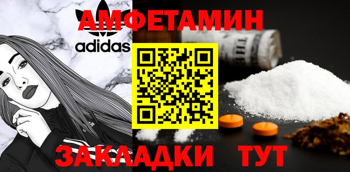 Канабис Ноябрьск
