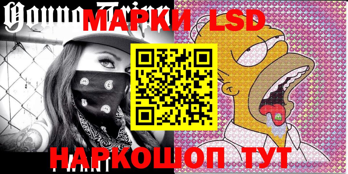 Ноябрьск  Марки NBOMe 1,8мг  Марки NBOMe 1,8мг  Вход с VPN 