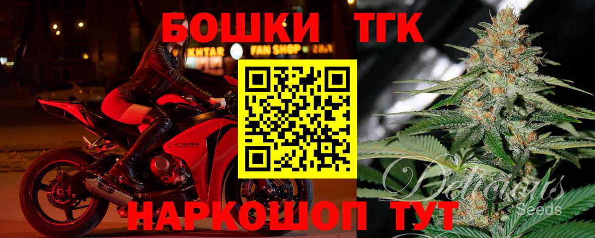 Ноябрьск  Каннабис гибрид  Марихуана конопля  Вход с VPN 